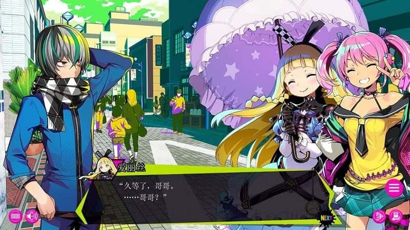 游戏画面4
